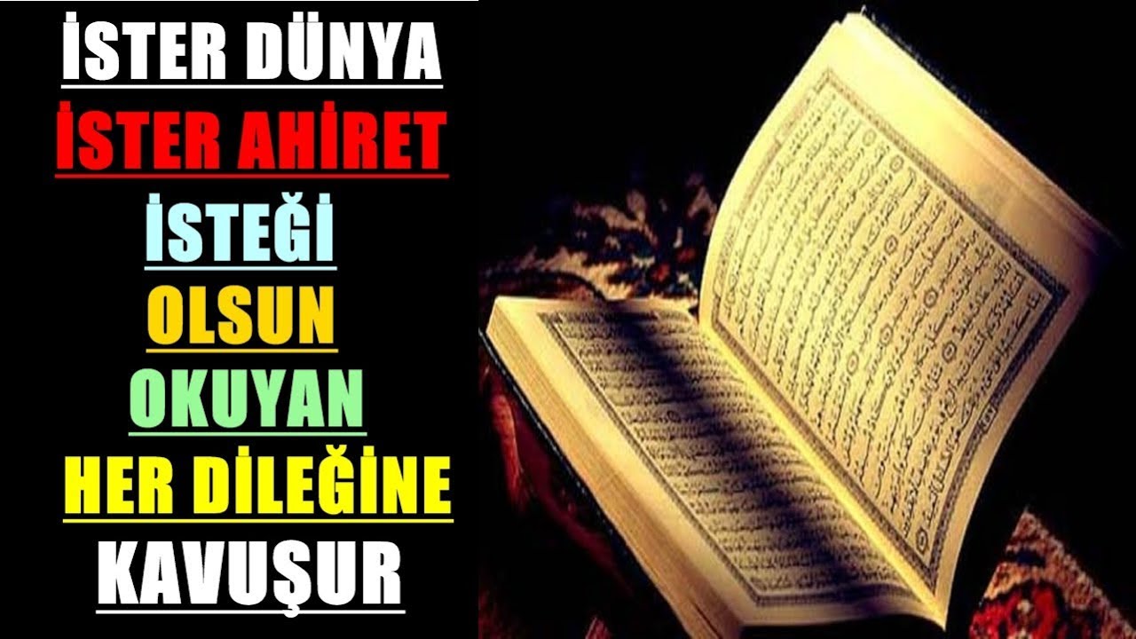 İSTER DÜNYA İSTER AHİRET İSTEĞİ OLSUN OKUYAN HER DİLEĞİNE KAVUŞUR 