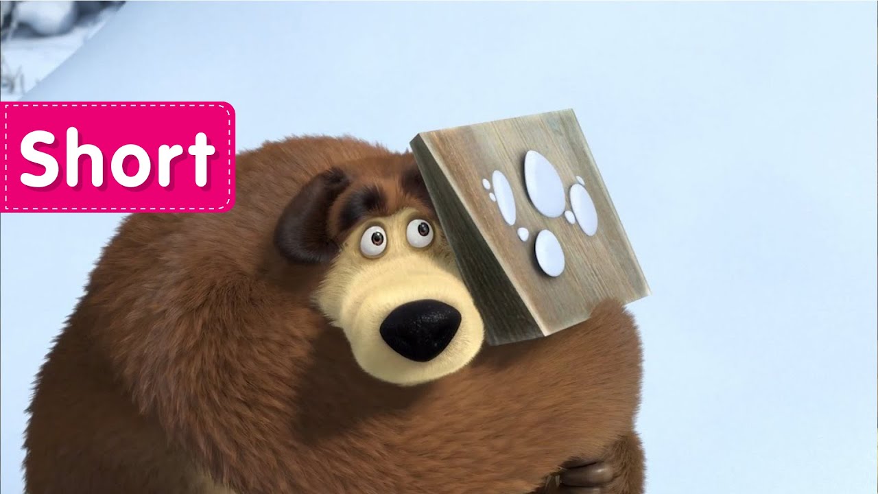  Masha and The Bear Tracks of unknown Animals  Snowball 
