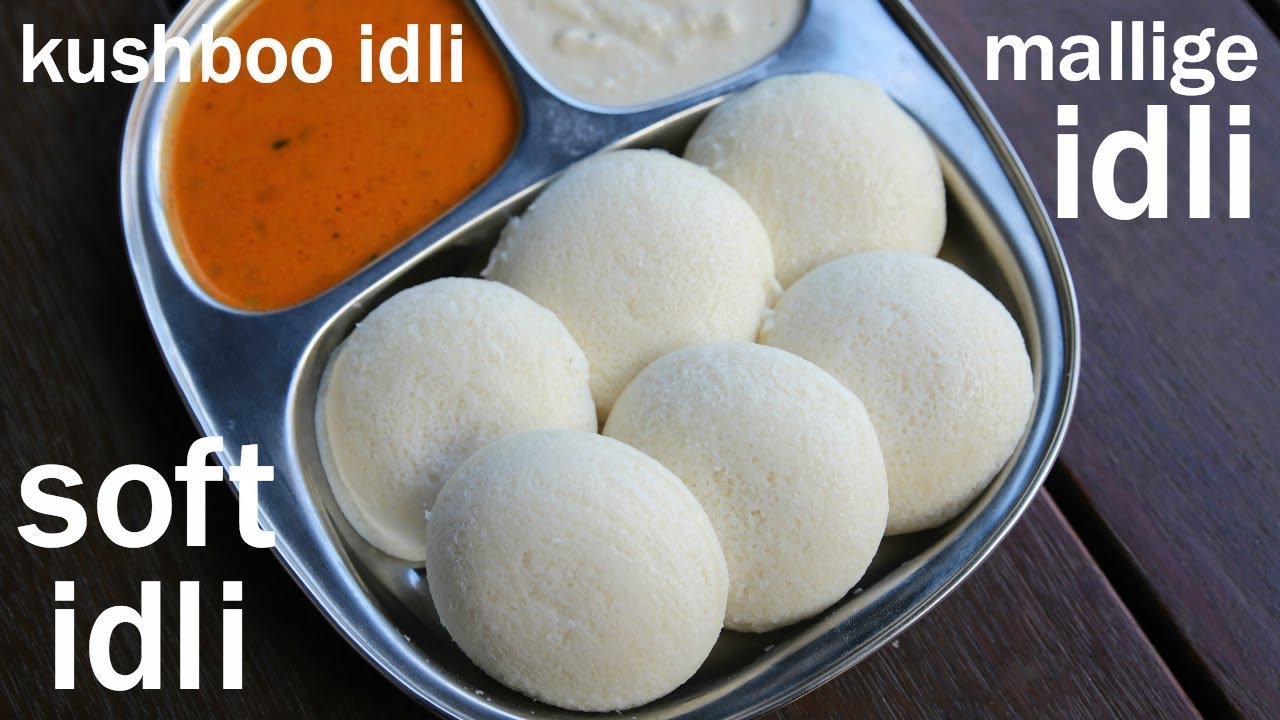 how to make soft rice idli | mallige idli recipe | ಮಲ್ಲಿಗೆ ಇಡ್ಲಿ | kushboo idli 