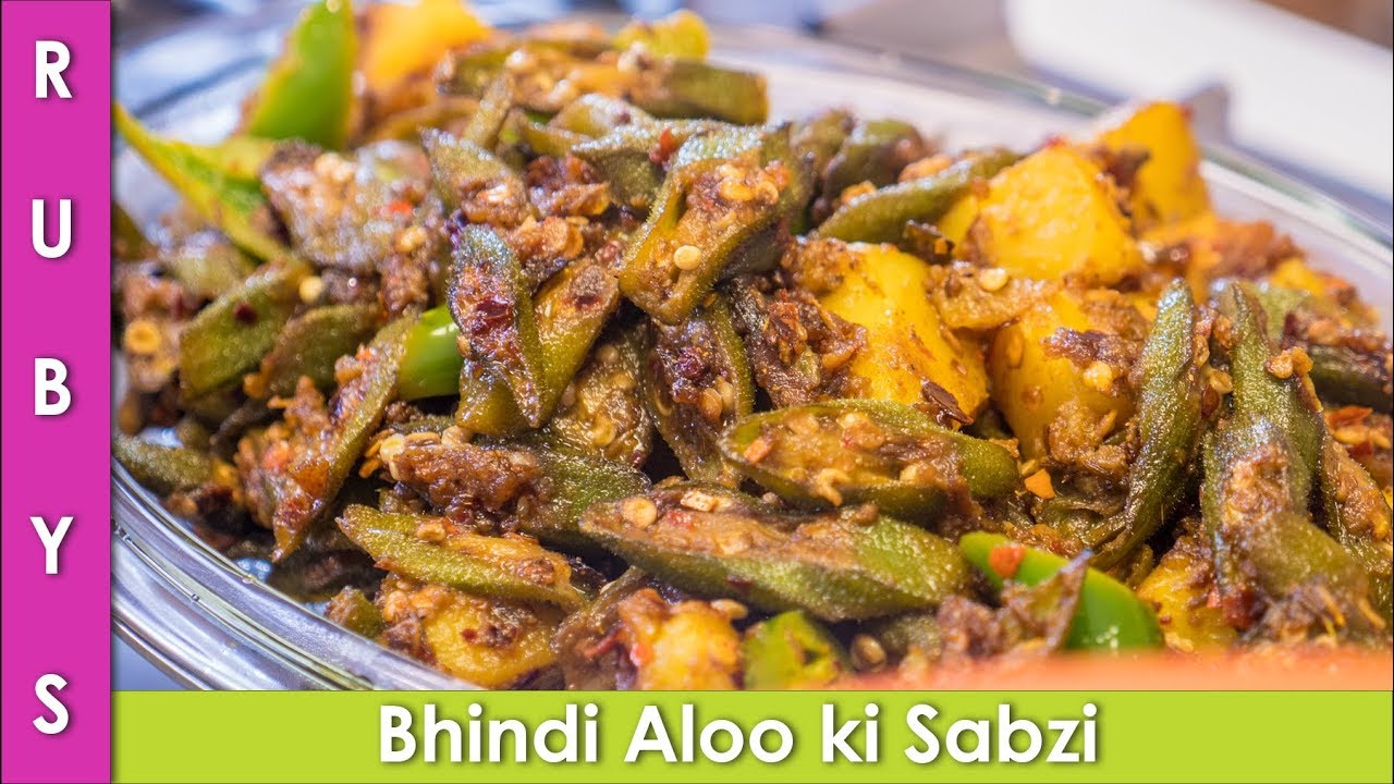 Bhindi Aloo Ki Sabzi Okra with Potatoes Recipe in Urdu Hindi - RKK 
