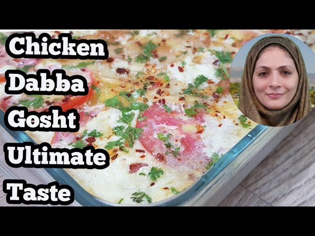 Chicken Dabba Gosht ll Dabba Gosht Recipe ll with English Subtitles ll Cooking with Benazir 