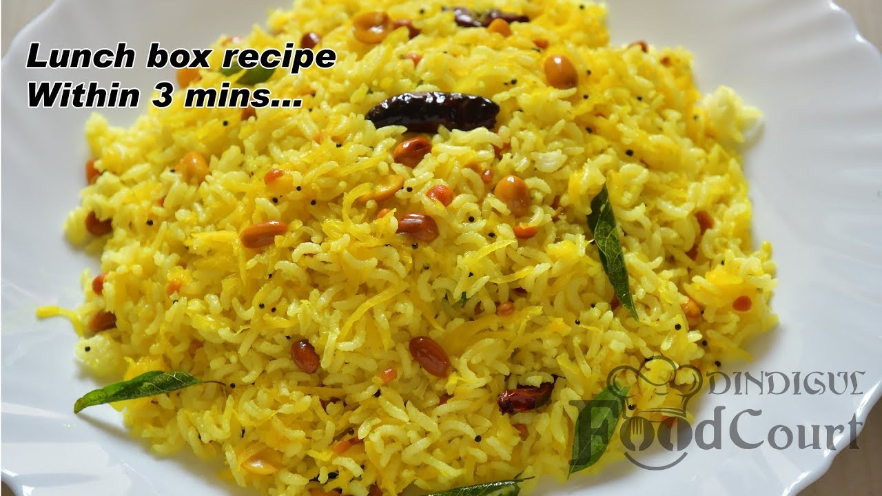 Lunch Box Recipe/ Mango Rice/ Variety Rice Recipe 