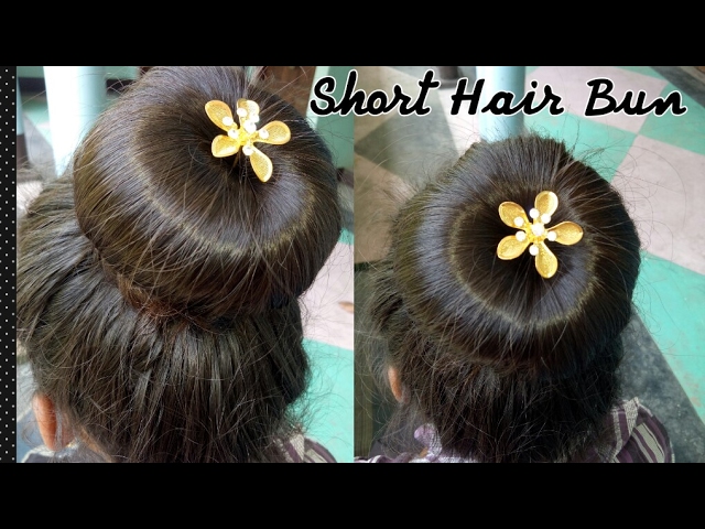 Short hair bun/ Easy Top knot bun/ How to make quick & easy short hair bun hairstyle/ Messy bun 