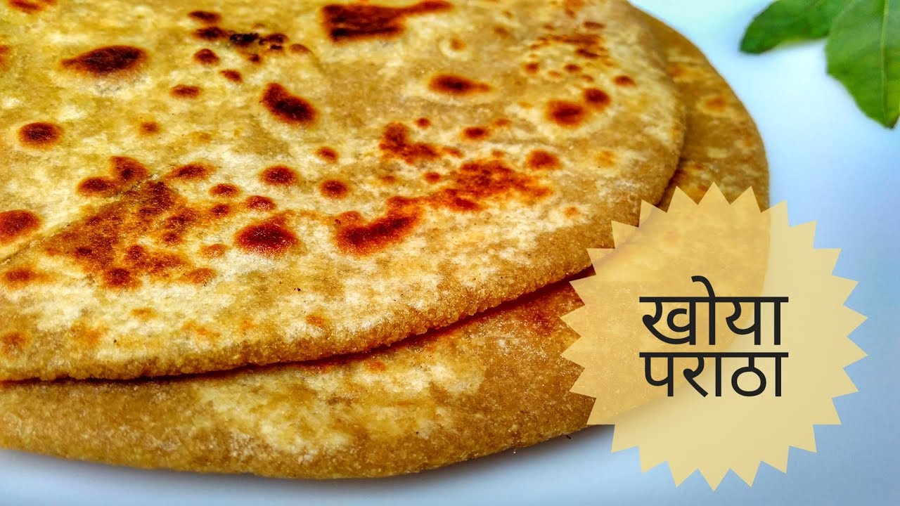 Khoya Paratha Recipe In Hindi By Indian Food Made Easy 