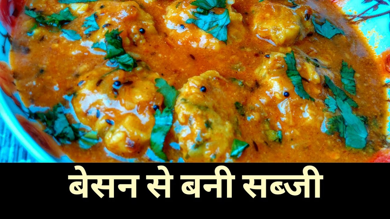 Besan Pyaz Ki Sabzi By Indian Food Made Easy, Pyaz Aur Besan Ki Sabji 