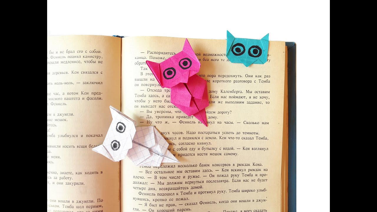 How to make a paper Owl Bookmark? 