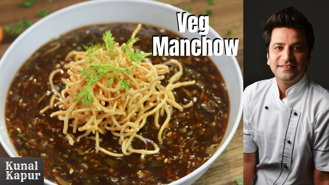 Veg Manchow Soup वेज मंचोव सूप देसी चायनीज़ रेस्टौरंट वाला | Kunal Kapur Soup Recipes 