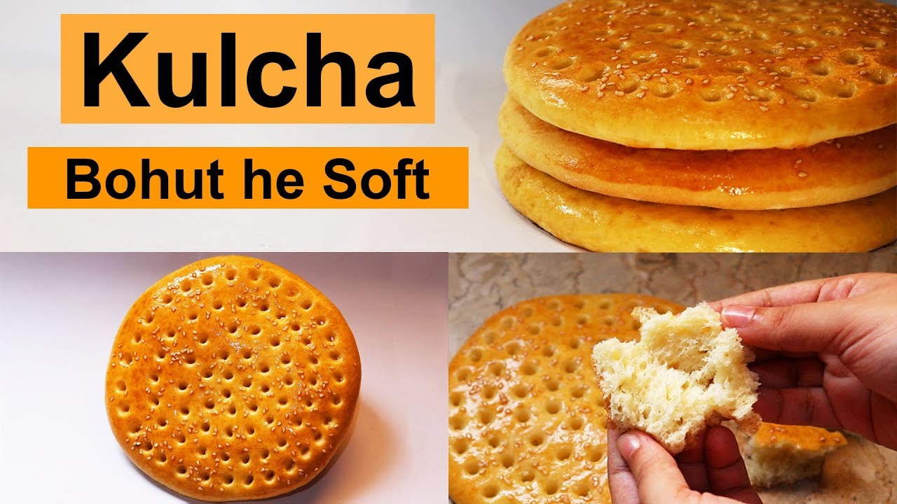 Kulcha Recipe | Soft Kulcha recipe 