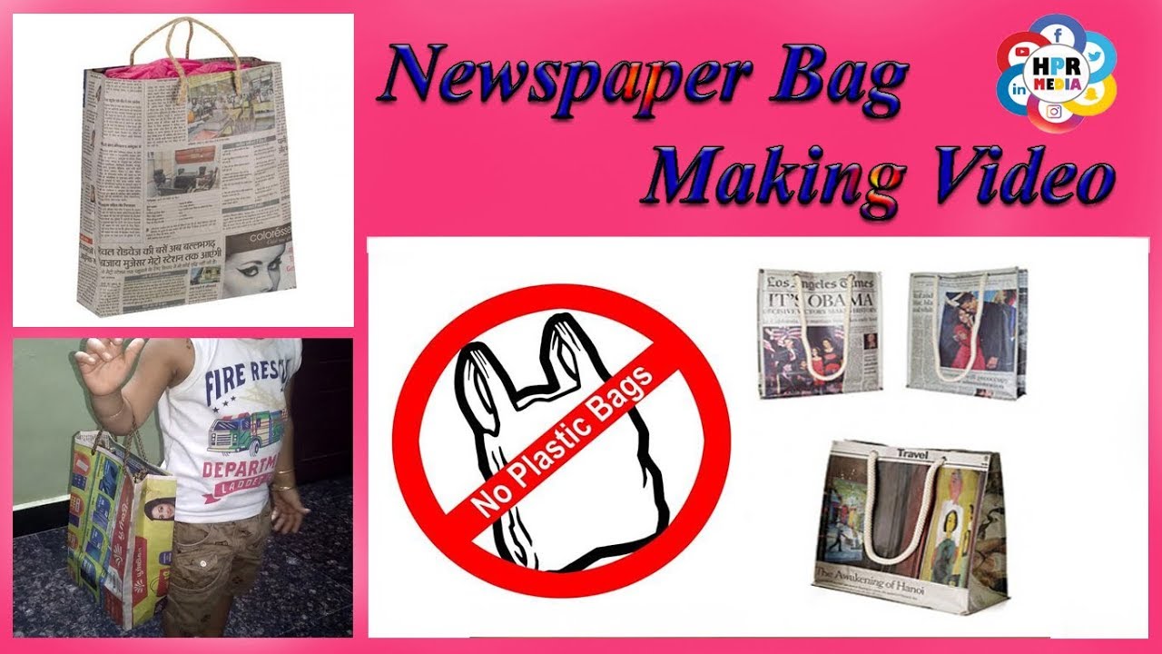 (காகித பை) How to Make a Paper Bag ! Easy and Simple Newspaper Bag Making Video 1