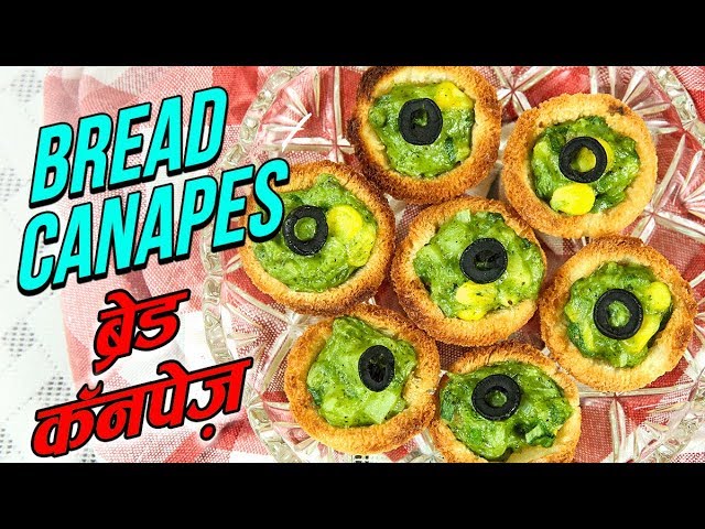 Bread Canapes Recipe | ब्रेड कॅनपेज़ | Vegetable Bread Canapes | Bread Canapes In Hindi | Ruchi 