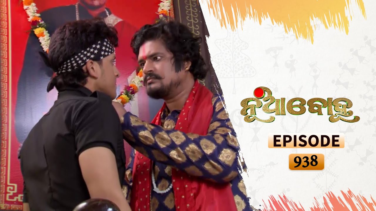 Nua Bohu | Full Ep 938 | 14th Oct 2020 | Odia Serial – TarangTV 