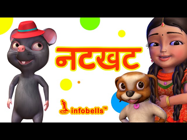 Nakkhat Chuha Hindi Rhymes for Children 