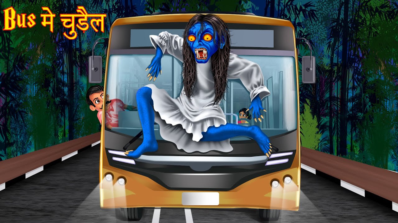 Bus में चुड़ैल | Hindi Story | Hindi Kahaniya | Latest Horror Story | Moral Story in Hindi | Chudail 