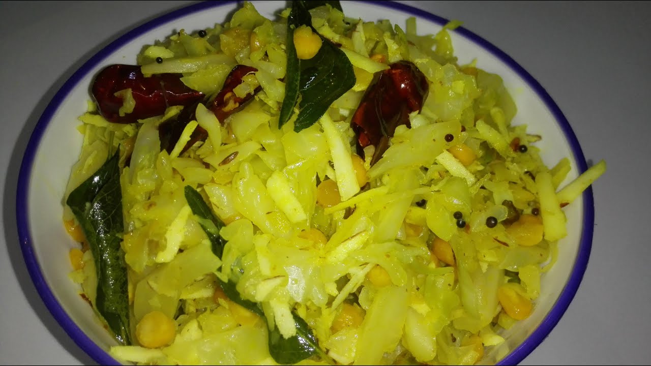 Cabbage Curry క్యాబేజీ కర్రీ Preparation. Telugu 