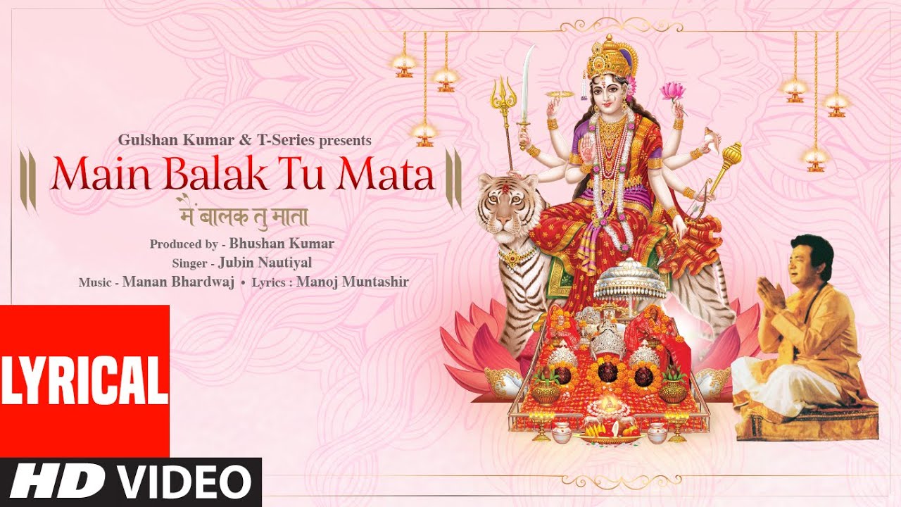 Jubin Nautiyal: Main Balak Tu Mata (Lyrical) Gulshan Kumar | Manan B,Manoj M,Akanksha P | Bhushan K 