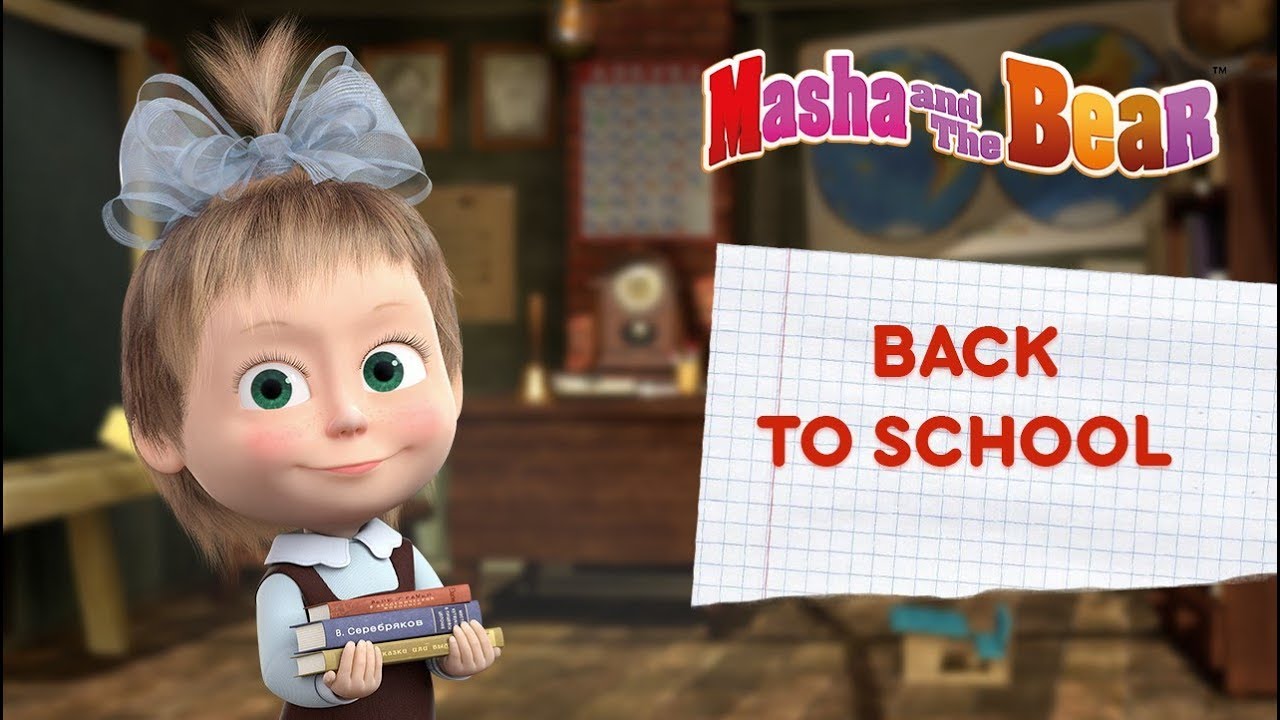 Masha and The Bear - ?Back to School! ? 