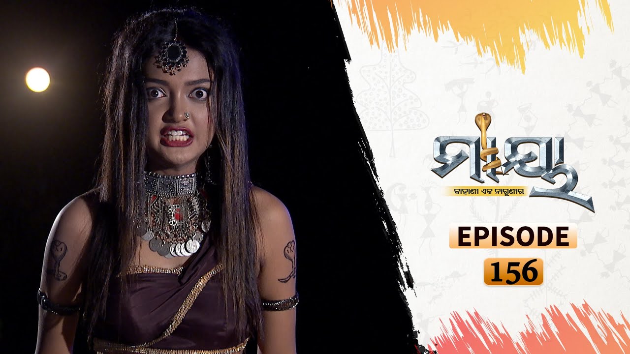 Maya | Full Ep 156 | 08th Oct 2020 | Odia Serial – TarangTV 