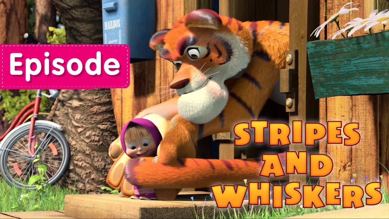 Masha and The Bear - Stripes and Whiskers (Episode 20) 