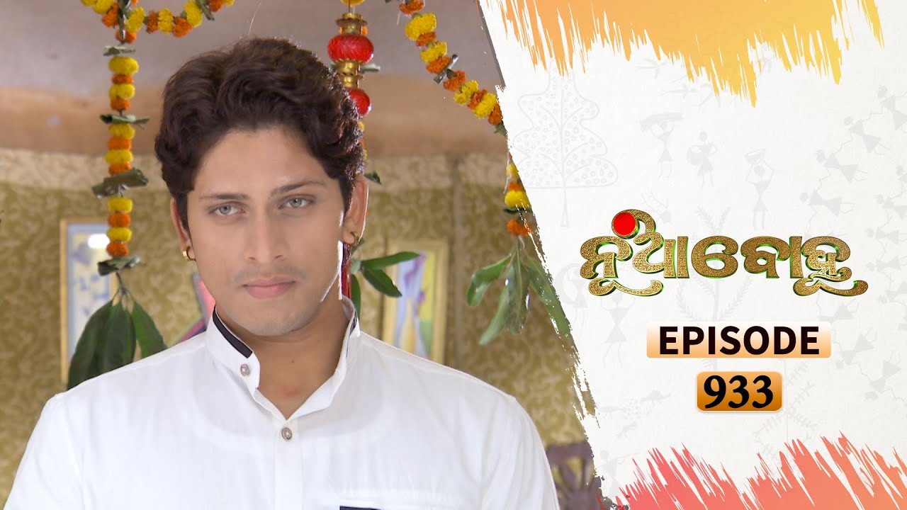 Nua Bohu | Full Ep 933 | 08th Oct 2020 | Odia Serial – TarangTV 