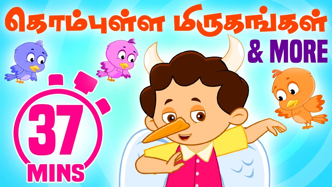 Kombulla Mirungangal And More | Vedikkai Padalgal | Chellame Chellam | Tamil Rhymes for Kids 