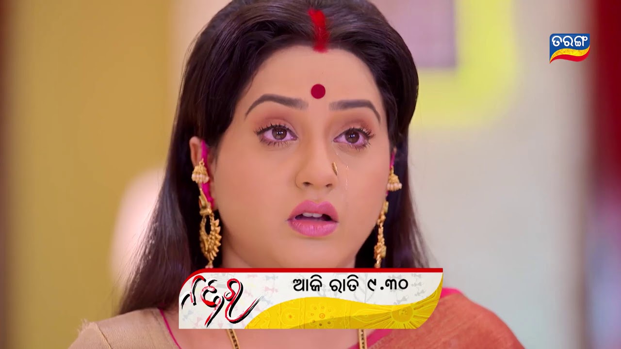 Najar | 19th Aug 2020 | Promo | TarangTV 