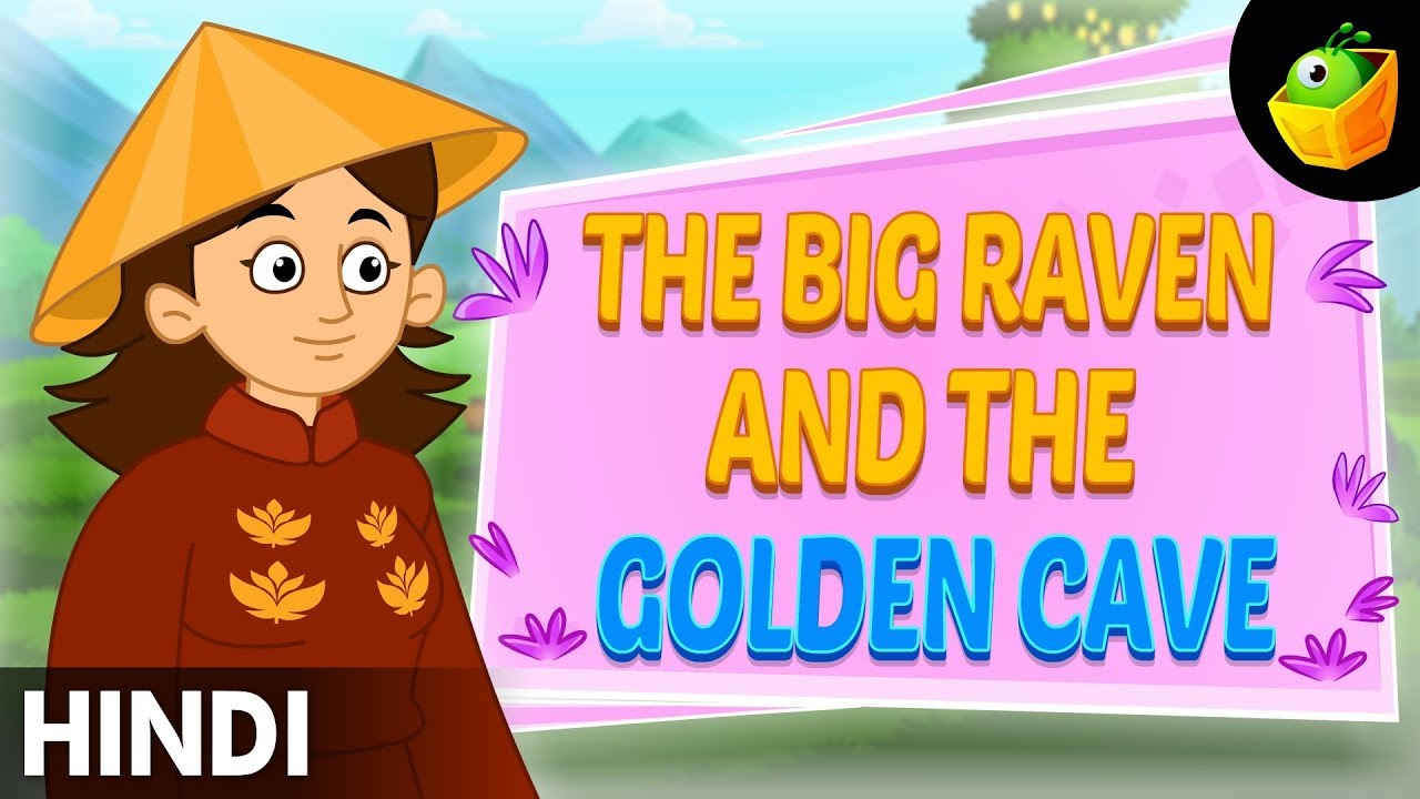 सुनहरी गुफा- Golden Cave | World Folk Tales in Hindi | MagicBox Hindi 