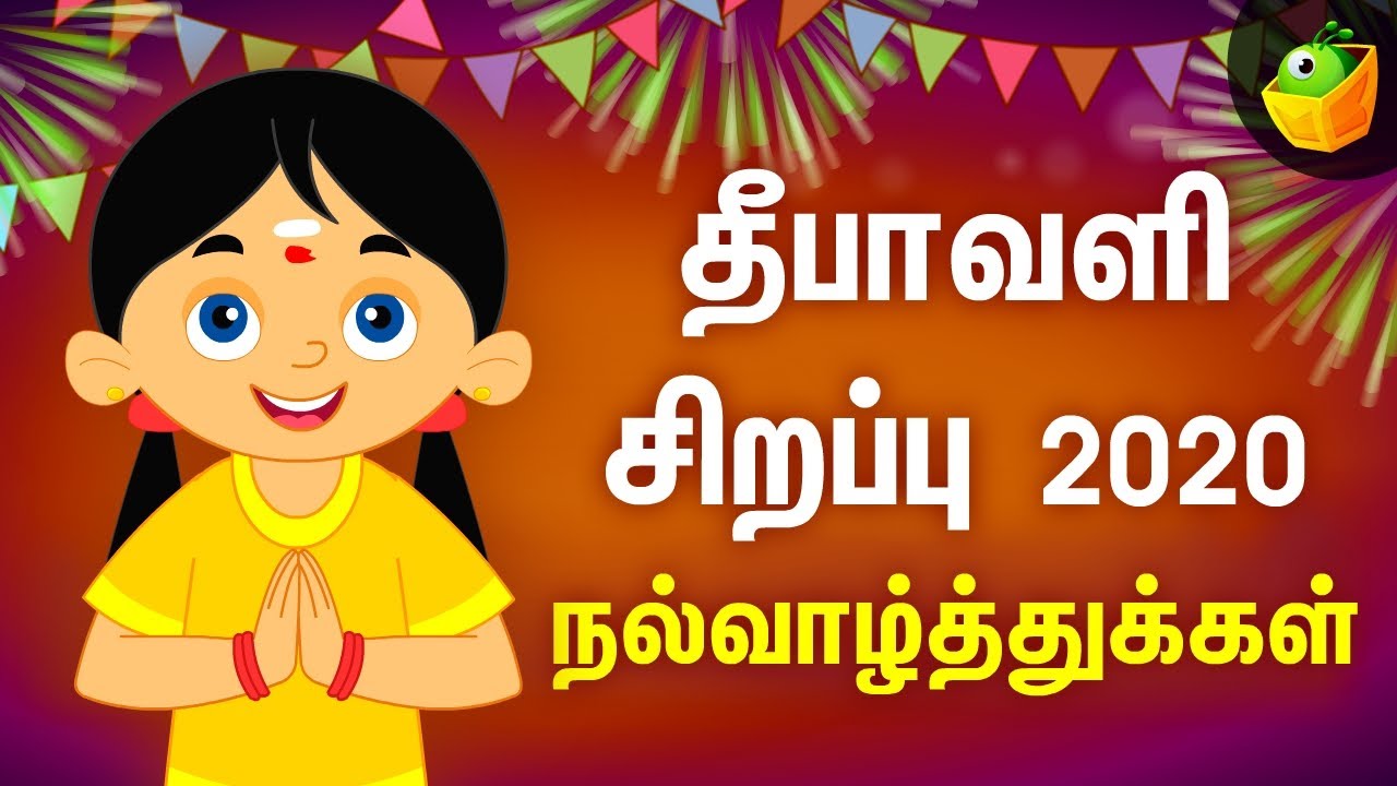 Diwali Special 2020 Wishes | Happy Diwali to all | Magicbox Animation 