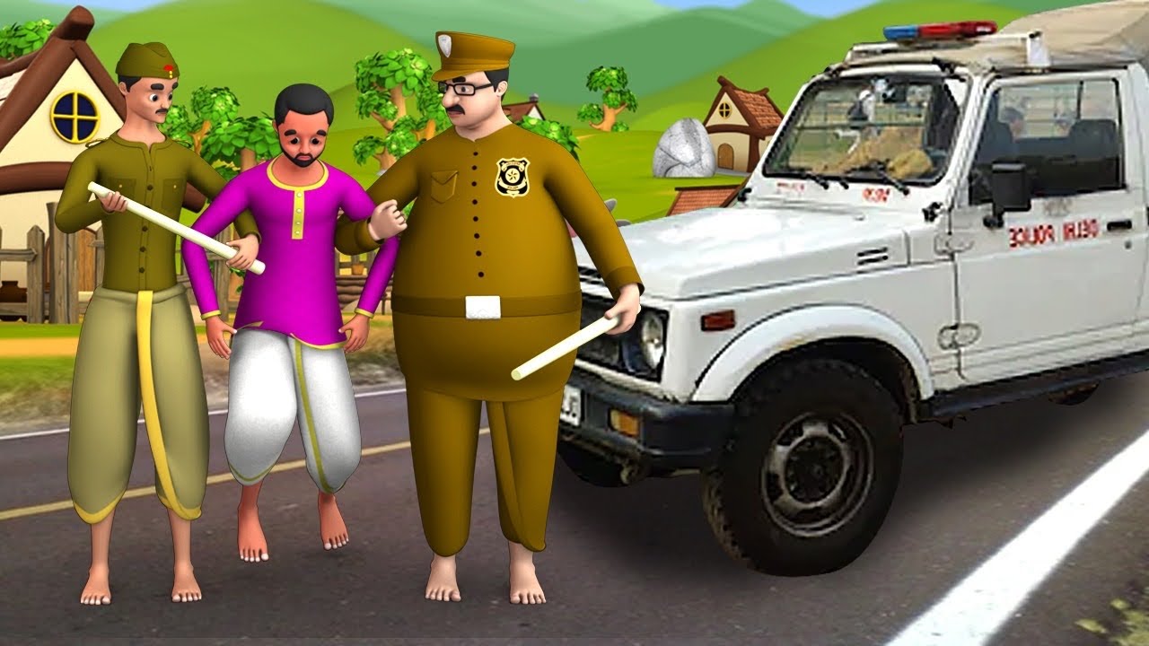 నకిలీ పోలీస్ జీప్ Fake Police Jeep Comedy Story | 3D Telugu Fairy Tales Maa Maa TV Short Stories 