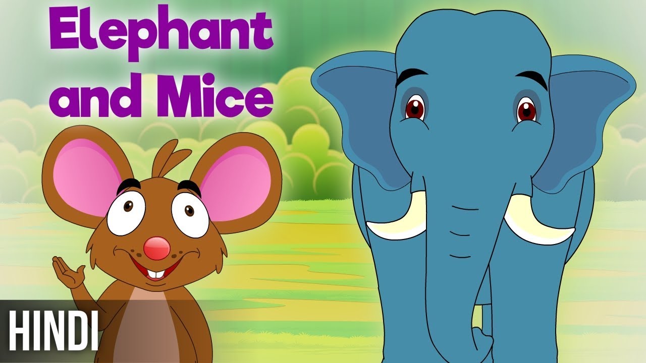 हाथी और चूहे-The Elephants and the Mice | Moral Stories for kids | Fairy Tales in Hindi 