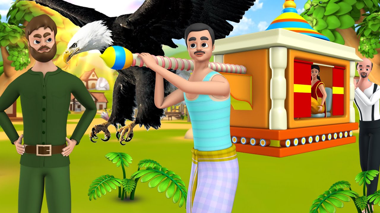 Thieves & Talking Eagle Story | దొంగలు మరియు మాట్లాడే గద్ద తెలుగు నీతి కధ | Telugu Animation Stories 