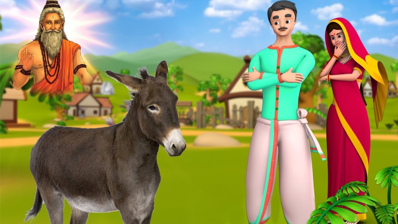 Brahman and the Donkey Story | బ్రహ్మాణుడు మరియు గాడిద తెలుగు నీతి కధ | Telugu Stories | Maa Maa TV 