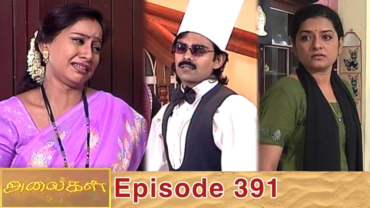 Alaigal Episode 391, 16/10/2020 | #VikatanPrimeTime 