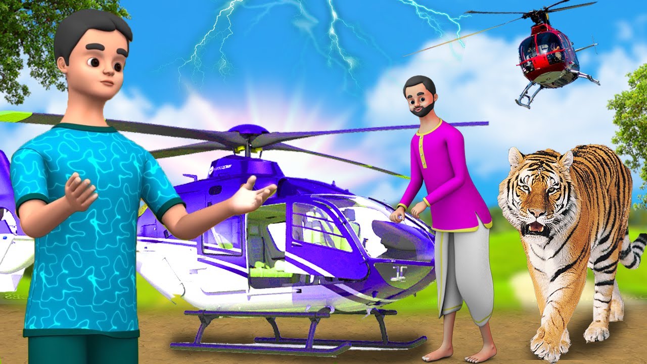 మినీ హెలికాప్టర్ & పులి - Mini Helicopter & Tiger Story Telugu Comedy Videos 3D Moral Short Stories 