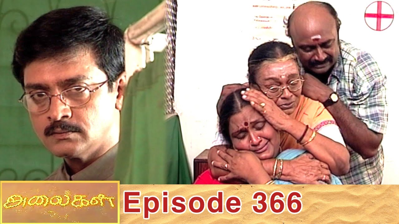 Alaigal Episode 366, 04/10/2020 | #VikatanPrimeTime 