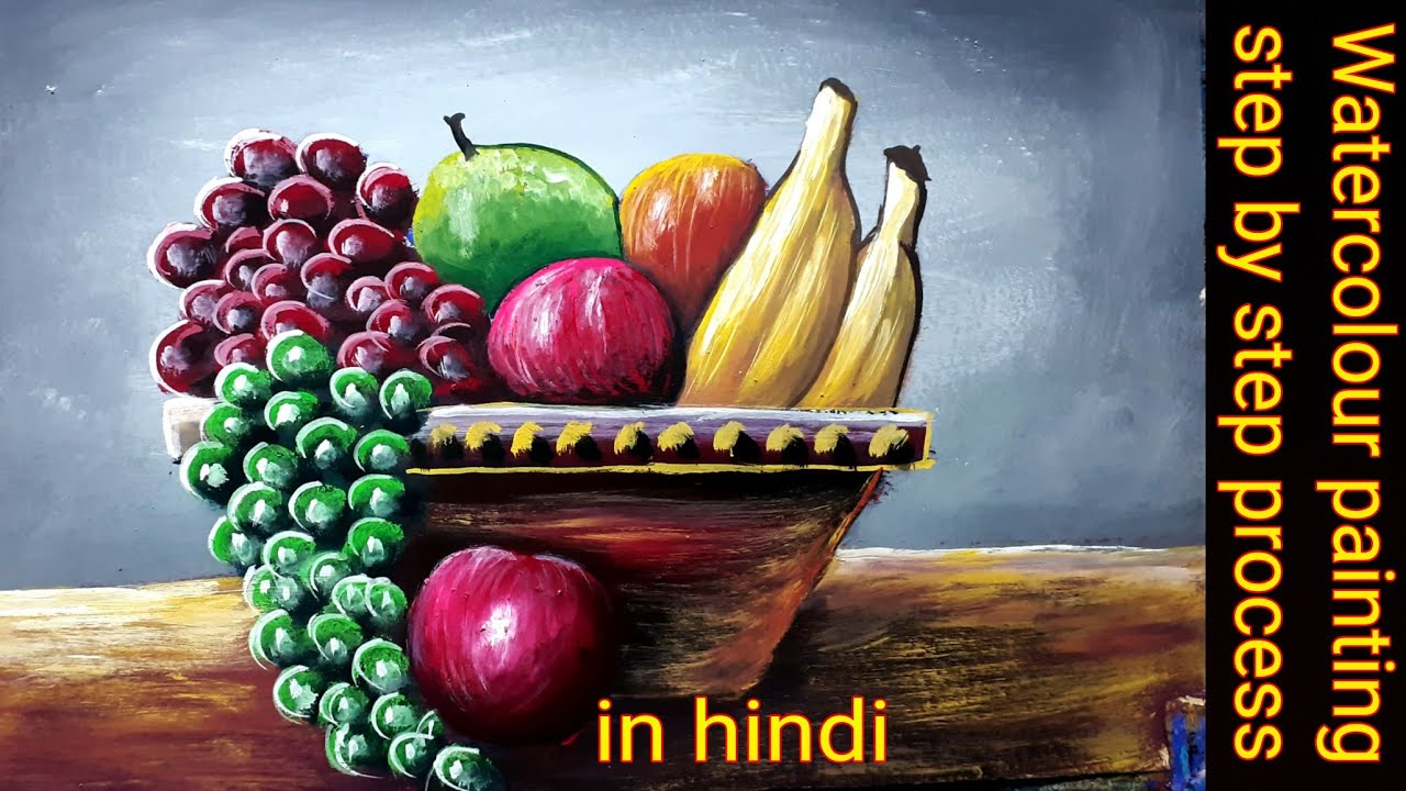 Fruits basket painting || watercolour painting tutorial in hindi 