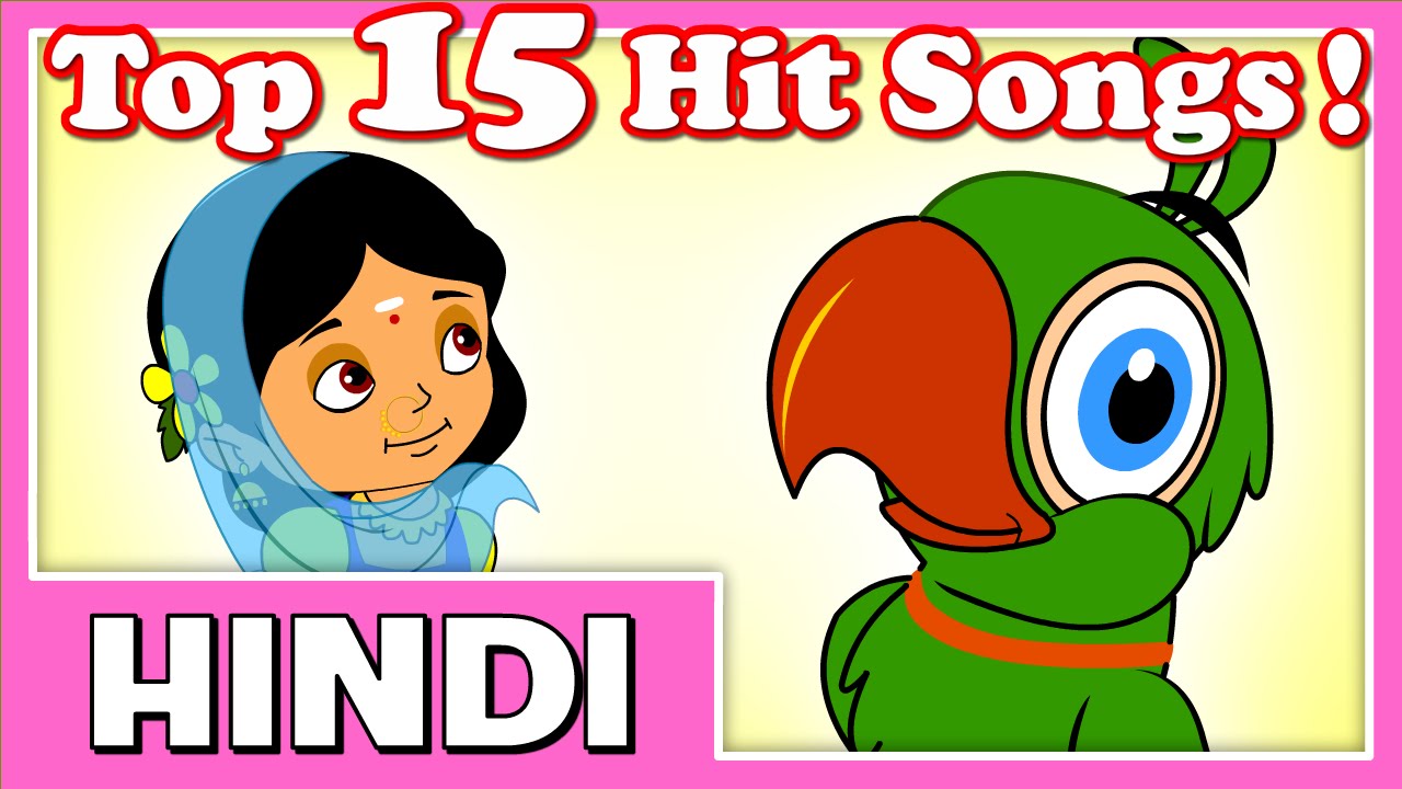 Top 15 Hit Hindi Rhymes | 23 Mins | 2D Classic Animation | Compilation Cartoon Nursery Songs in HD 