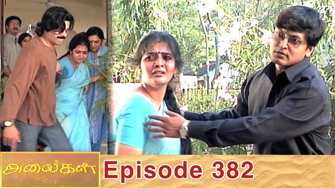 Alaigal Episode 382, 12/10/2020 | #VikatanPrimeTime 