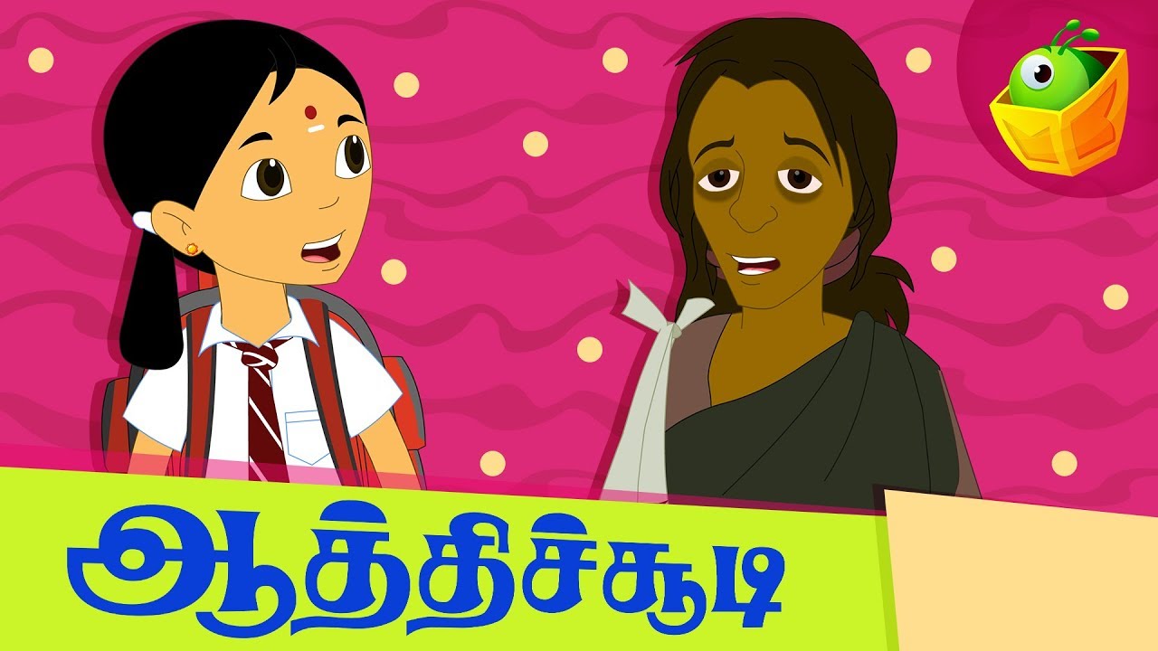 Aram Seiya Virumbu (அறம் செய விரும்பு) | Aathichudi Kathaigal | Pooja Teja Tamil Stories 