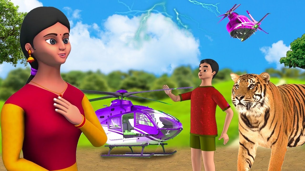 சிறிய ஹெலிகாப்டர் - Mini Helicopter Story | Funny Tamil Fairy Tales Maa Maa TV 3D Moral Stories 