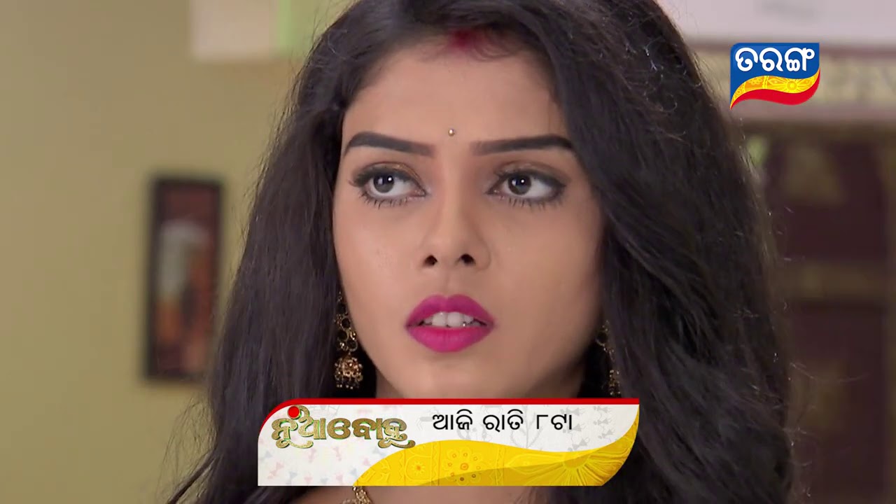 Nua Bohu | Episodic Promo | 19th Nov 2020 | Tarang Tv 