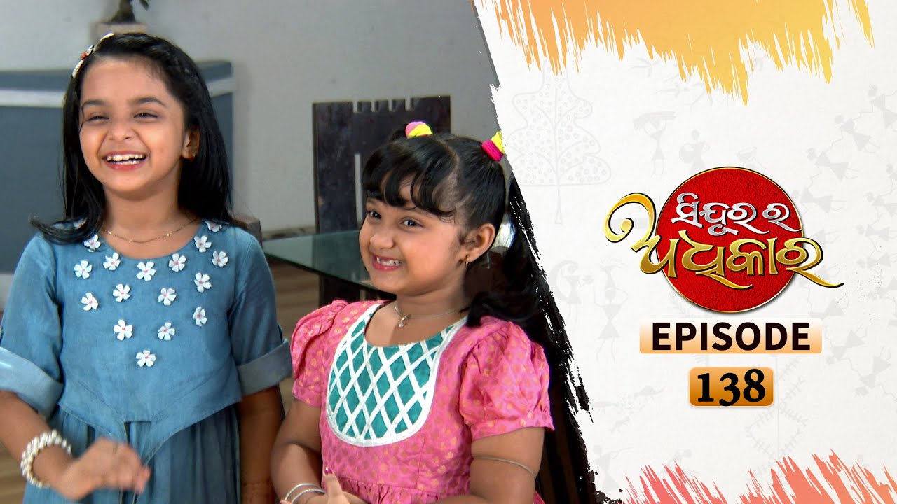 Sindurara Adhikara | Full Ep 138 | 4th Nov 2020 | Odia Serial – TarangTV 