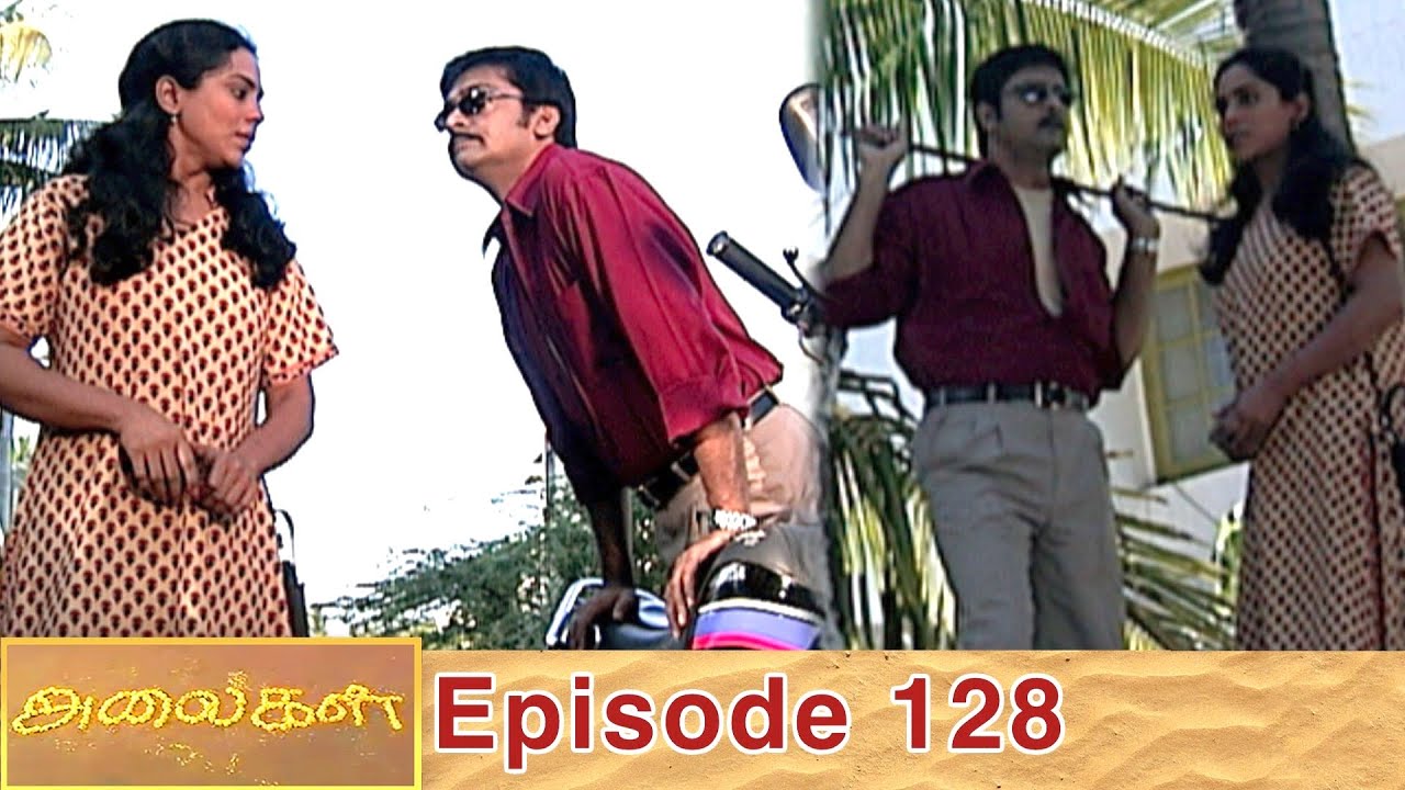 Alaigal Episode 128, 13/06/2020 | #VikatanPrimeTime 