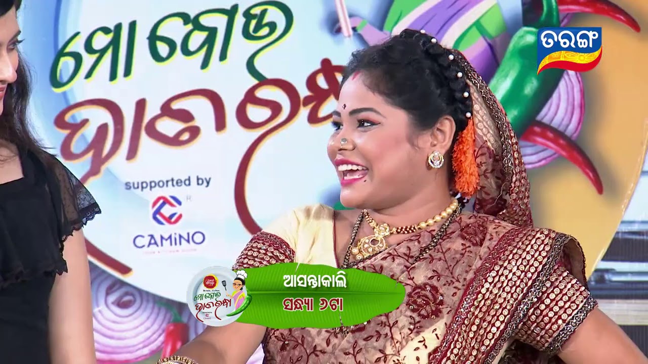 Mo Bou Hatarandha | 6th Nov 2020 | Promo | TarangTv 