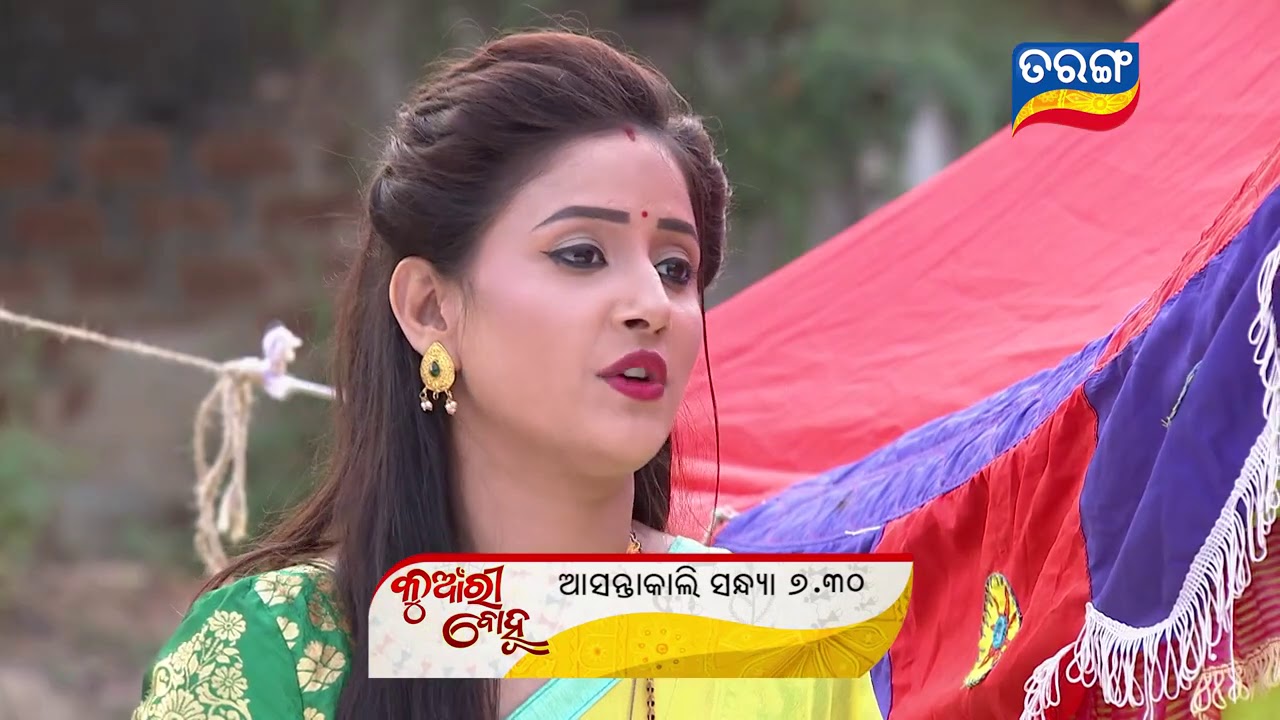 Kunwari Bohu | Episodic Promo | 22nd Nov 2020 | Tarang Tv 