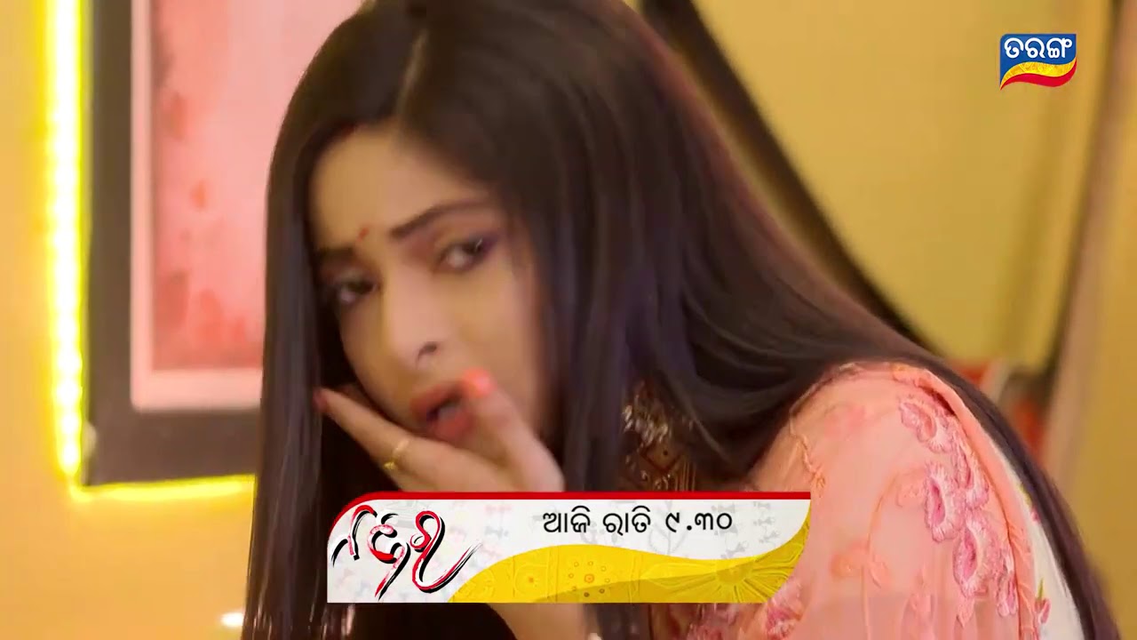 Najar| 2nd Nov 2020 | Promo | TarangTV 