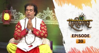 HARIBOL | Full Ep 20 | 20th Nov 2020 | TarangTV