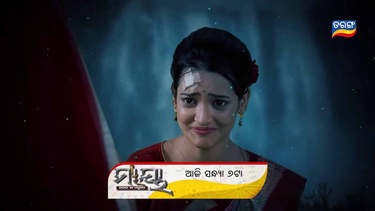 Maaya | 4th Aug 2020 | Promo | TarangTV 