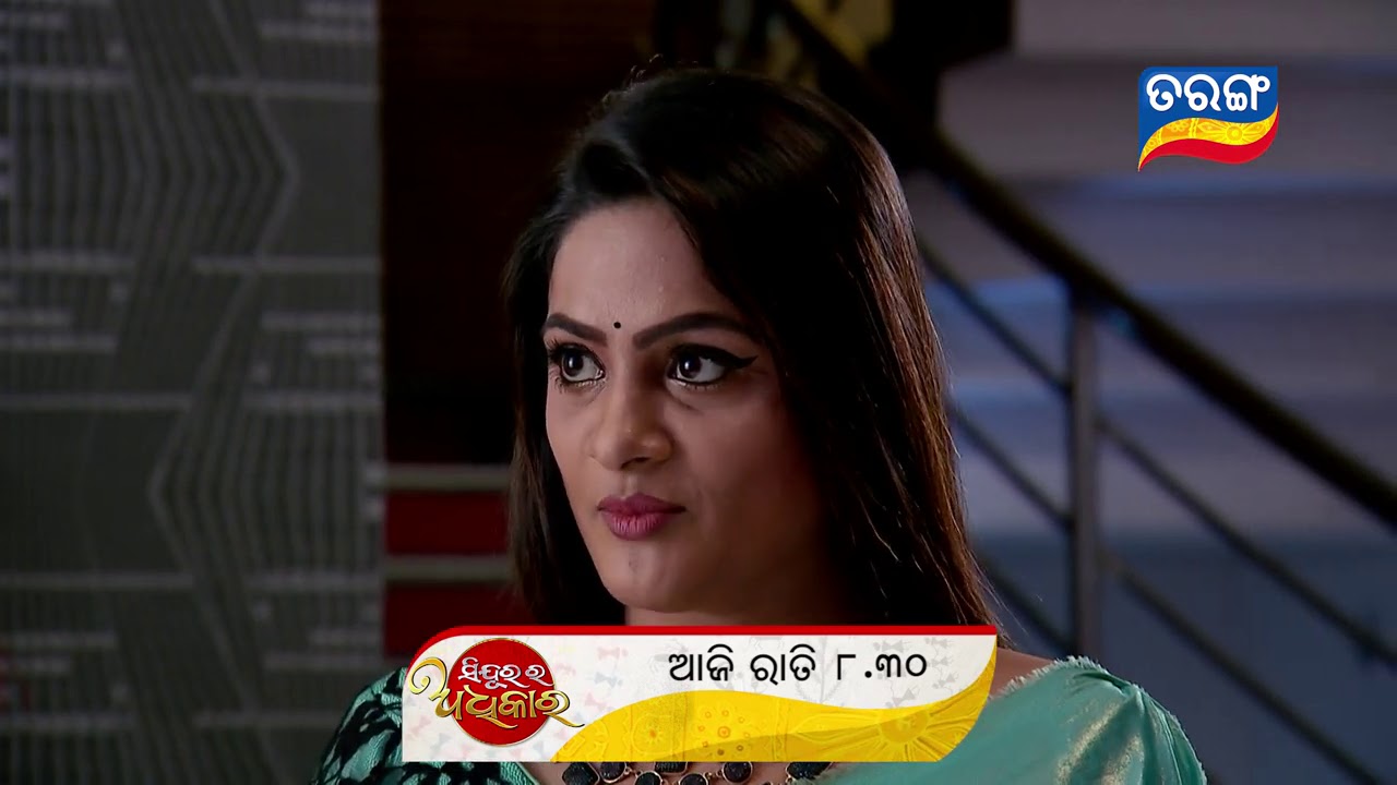 Sindura ra Adhikaar | Episodic Promo | 16th Nov 2020 | Tarang Tv 