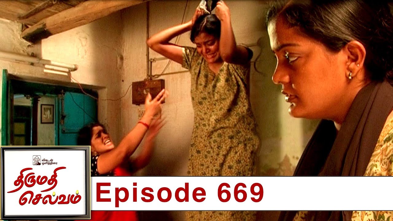 Thirumathi Selvam Episode 669, 16/11/2020 | #VikatanPrimeTime 