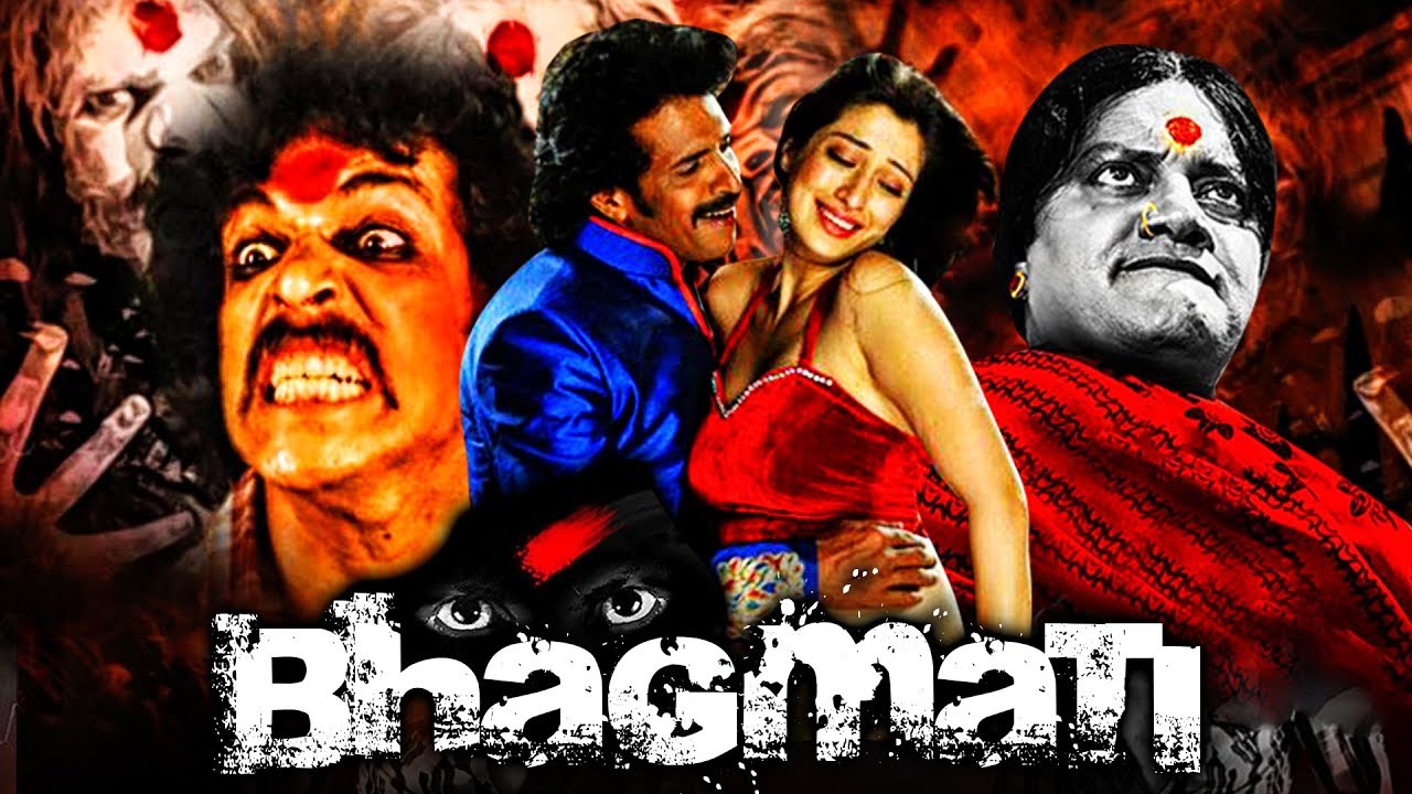 Bhagmati (Kalpana) Horror Hindi Dubbed Full Movie | Upendra, Lakshmi Rai, Saikumar 